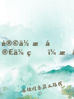 让你拍宣传片，怎么都来参军了？